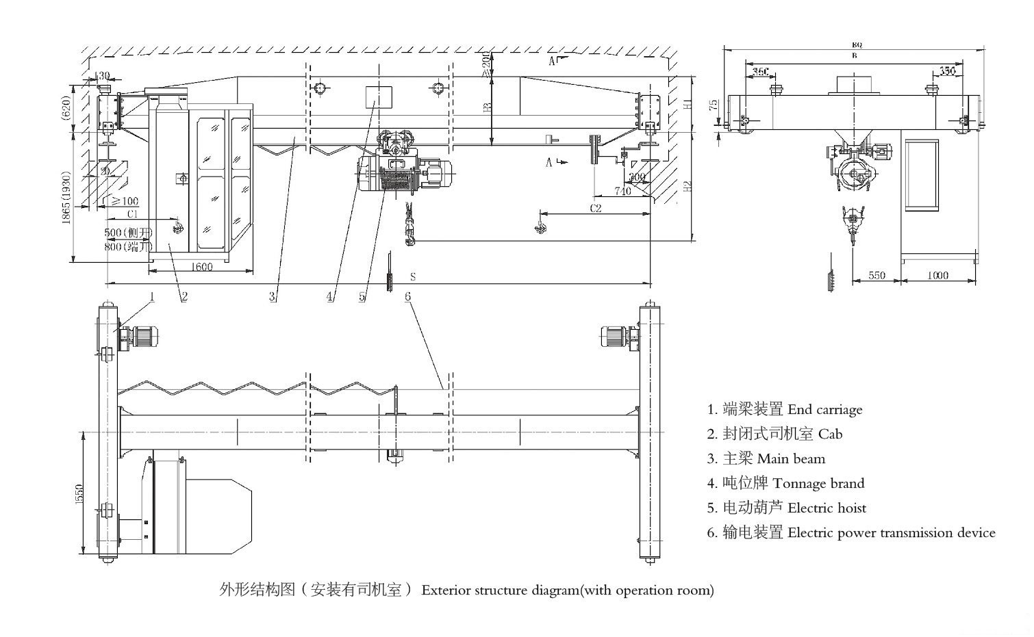 單梁起重機(jī)結(jié)構(gòu)圖